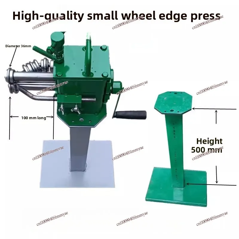 Manual small wheel edge press, white iron sheet elbow, aluminum sheet biting machine