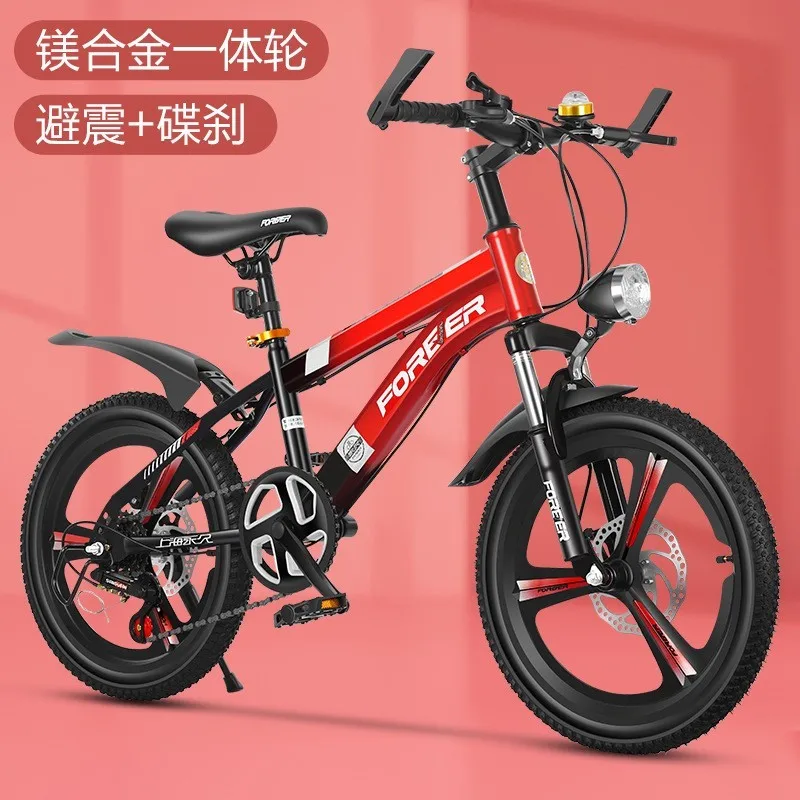 SKIG Mountain Bikes for Boys and Girls, Bicycle for Children, Mountain Bikes for Elementary School Students, Camping, Aged 7-13