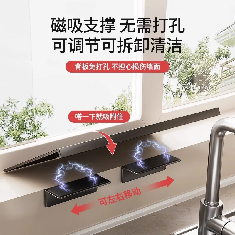 Windowsill Extension Panel Kitchen Storage Perforation-free Magnetic Shelving Tabletop Countertop Window Extension