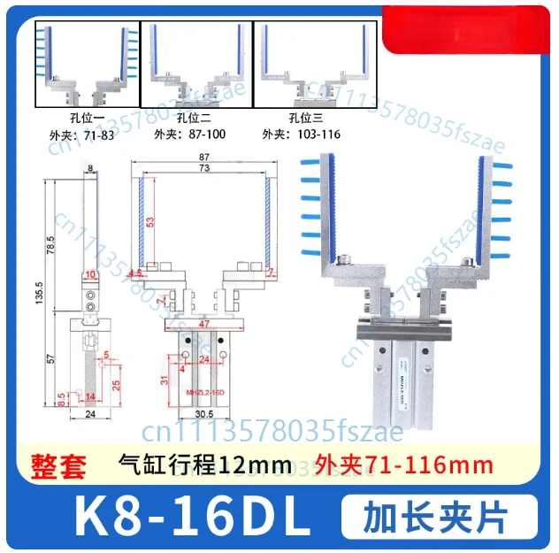 Accessories 1pcs finger parallel cylinder long chuck 16dl-k8, 16dl-k8