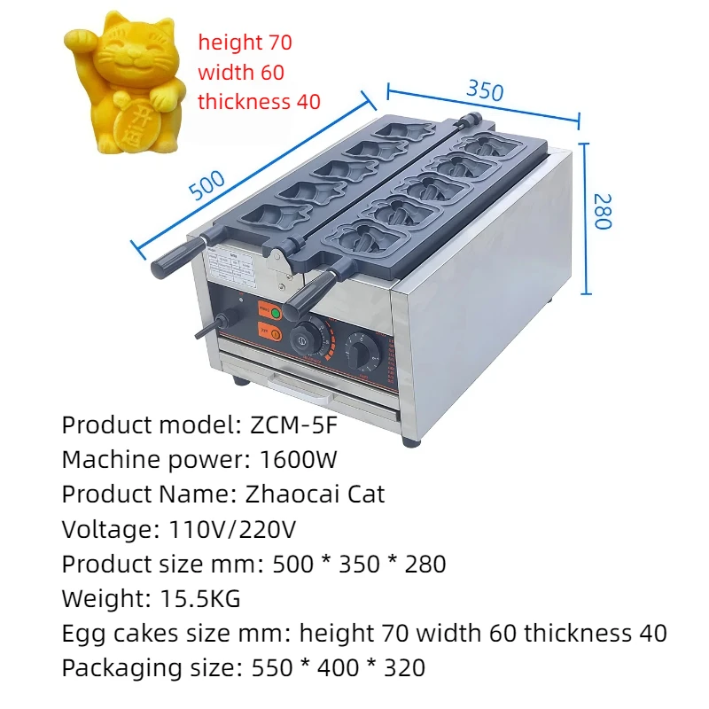 

Коммерческая вафельница Lucky Cat с антипригарным покрытием, электрическое отопление, оборудование для закусок из нержавеющей стали, 1600 Вт