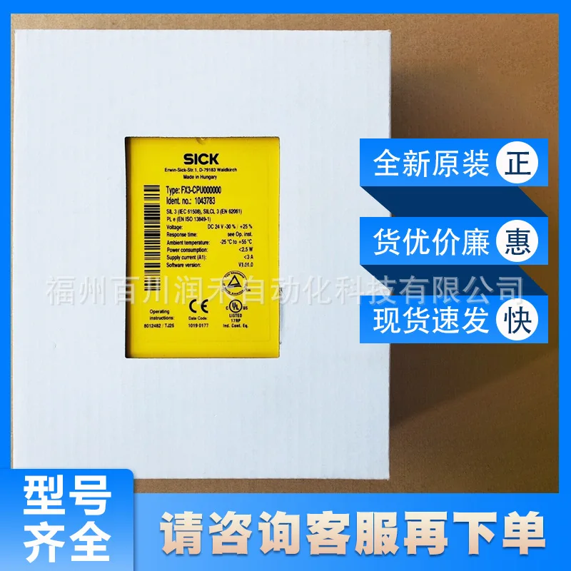FX3-CPU000000 Sick Sensor Safety System 1043783 New Original Spot Inquiry