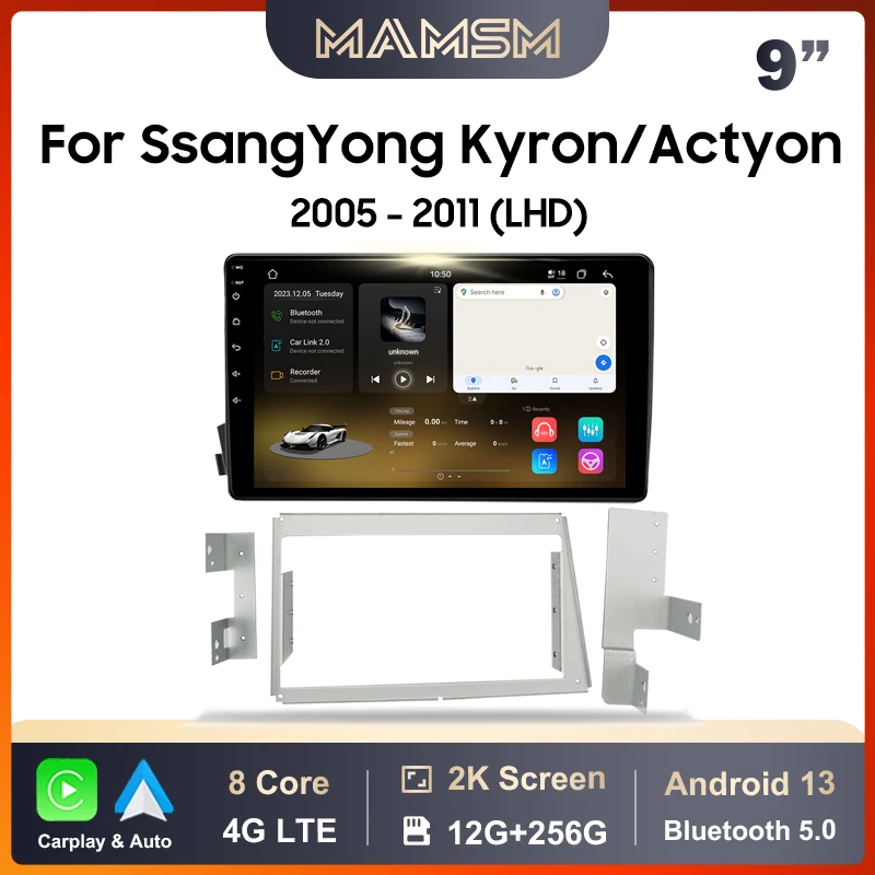 Автомобильный радиоприемник MAMSM для SsangYong Kyron/Actyon 2005-2011 LHD Android 13 Мультимедийный видеоплеер GPS Carplay Автоматические системы головное устройство