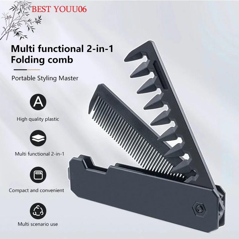 

Горячая новинка: Многофункциональная складная карманная расческа из пластика с широкими зубьями для укладки волос, бороды и стрижки. Инструмент для парикмахерских и салонов.