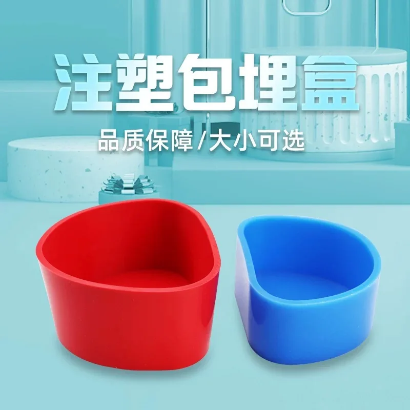 

Стоматологическая литьевая силиконовая коробка, гипсовая модель, полный рот, всасывающий протез, пластиковый поддон, аксессуары для стоматологических инструментов для полости рта