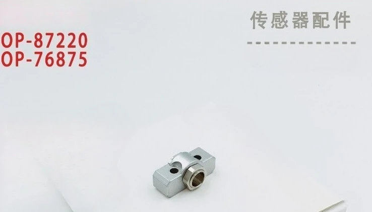 Parts For Mounting …