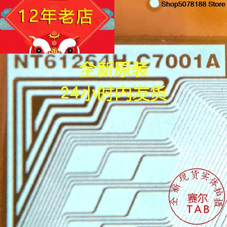 NT61264H-C7001A TAB module  Drive  COF