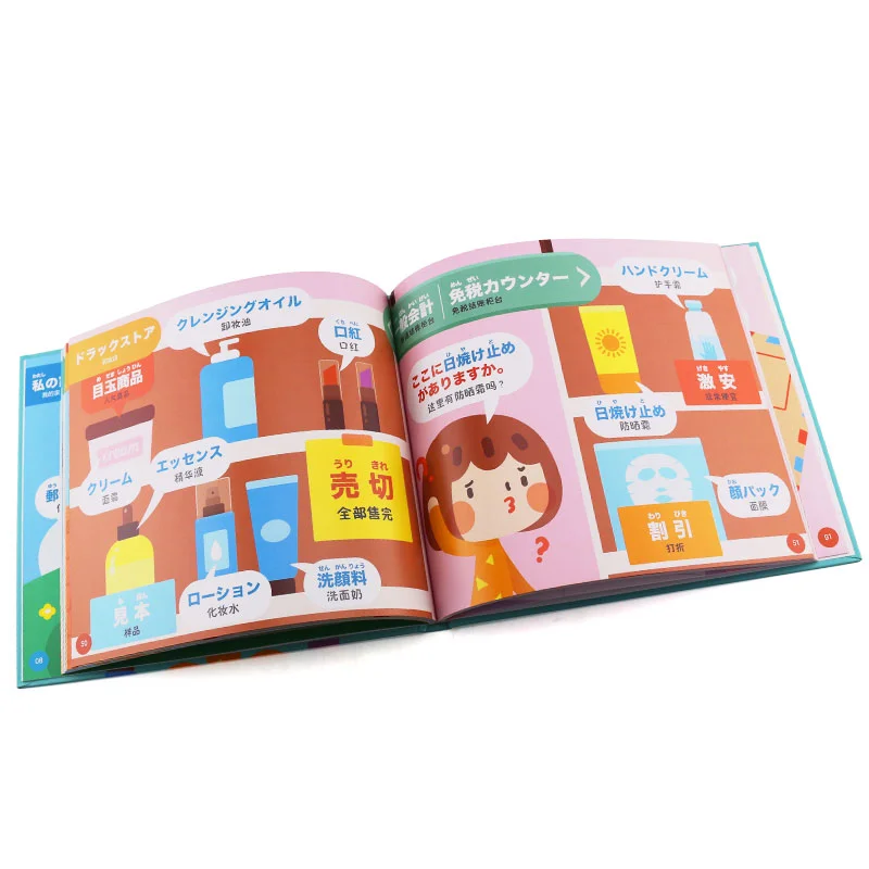 Aldult Parent Child Learn Japanese Word Chinese Teaching Material Book Read Together QR Code Audio Hardcover Textbook