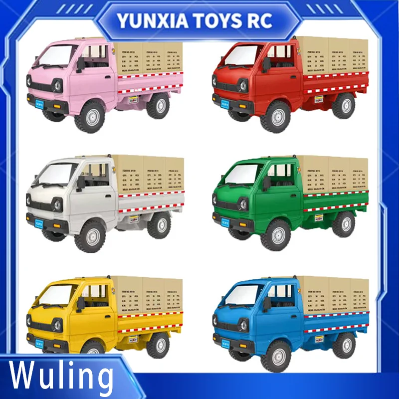 Simulation remote control car Suzuki Wuling micro card box truck Liuzhou car charging truck truck children's toy gift