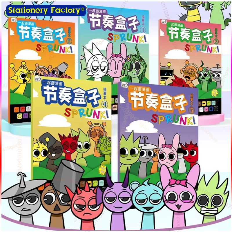アニメ漫画 Sprunki 塗り絵ゲームトレースフィギュア子供ぬりえ図面文具本クリエイティブスティックフィギュアギフト