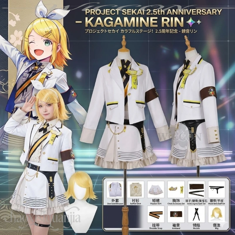 

Rinnn Idol Uniform White Coat Dress Yellow Wigs Halloween Christmas Party Cos Anime Game Project Sekai 2.5th Anniversary Cosplay