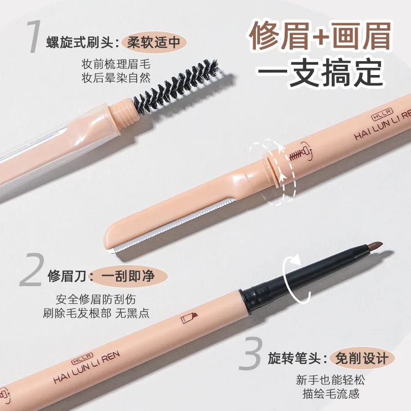 Liren lápis de sobrancelha três em um, duas cabeças, triangular, natural, esboço tridimensional, à prova d'água e à prova de suor