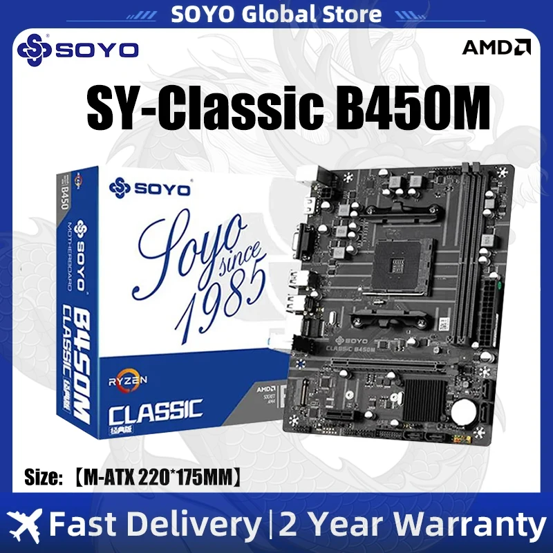 

SOYO Classic B450M Motherboard Dual-channel DDR4 Memory 4*USB 3.2Gen1 AM4 Motherboard M.2 NVME (supports Ryzen 5600 5600G CPU)