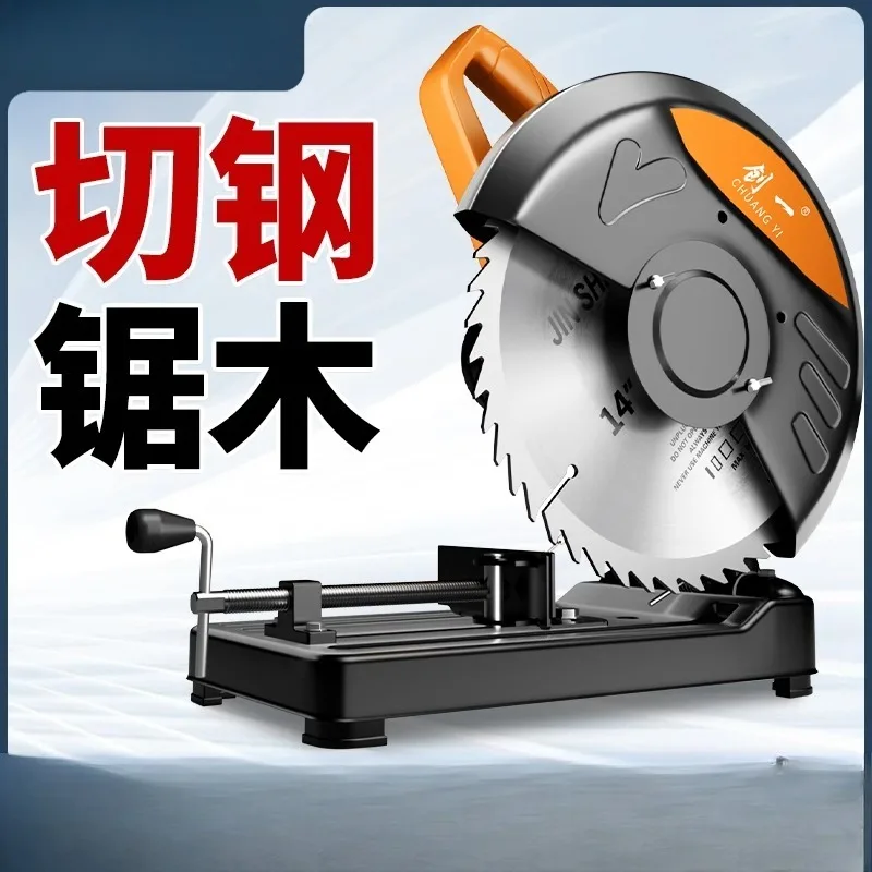 Firewood Sawing Firewood Metal Aluminum Cutting Machine Multifunctional Disc Saw Profile Steel Machine Small Table Saw
