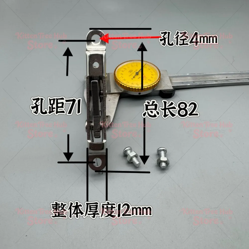 Bow and Arrow Chain Lock Model Sliding Door Switch Crossbow Machine Contact Lock Release Machine Positioning Lock