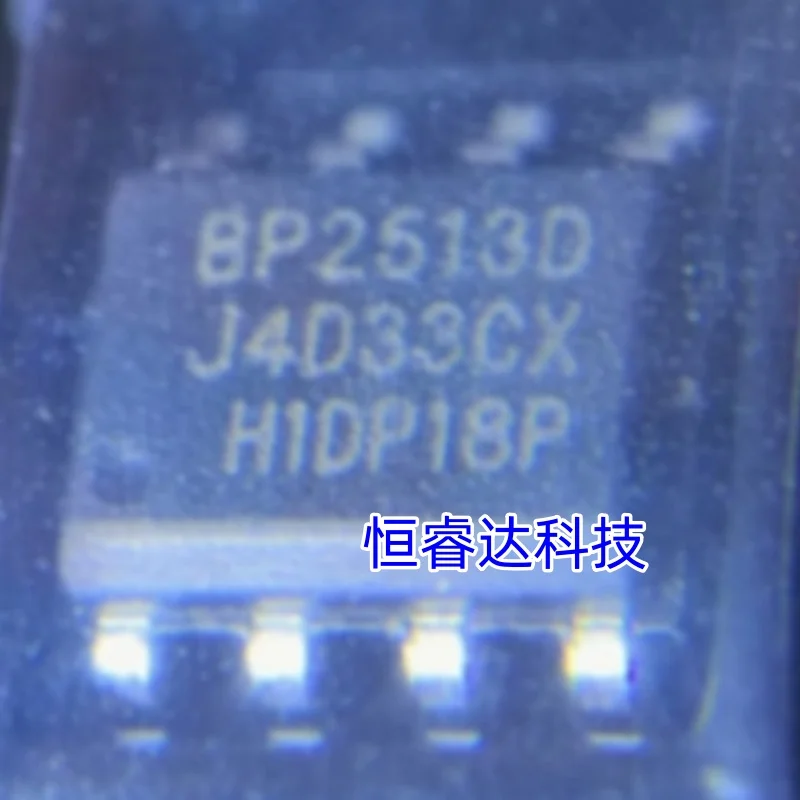 

(10 шт.) 100% новый набор микросхем BP2513D BP2513DP 5807MP RDA5807MP MIX2808 TM7711 sop-8