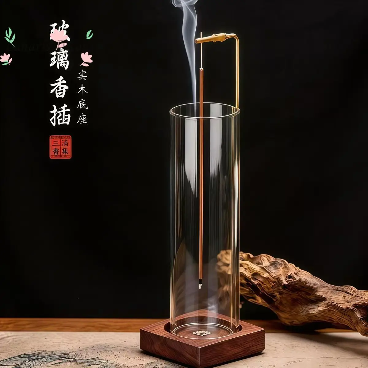 Transparent glass incense insert solid wood base line incense burner anti-ash cover household tea ceremony Zen ornament anti-ash