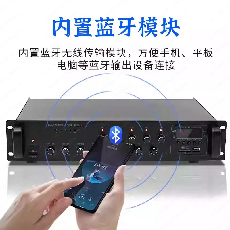 Power amplifier household small high-power ceiling speaker audio professional public amplifier Bluetooth constant voltage power