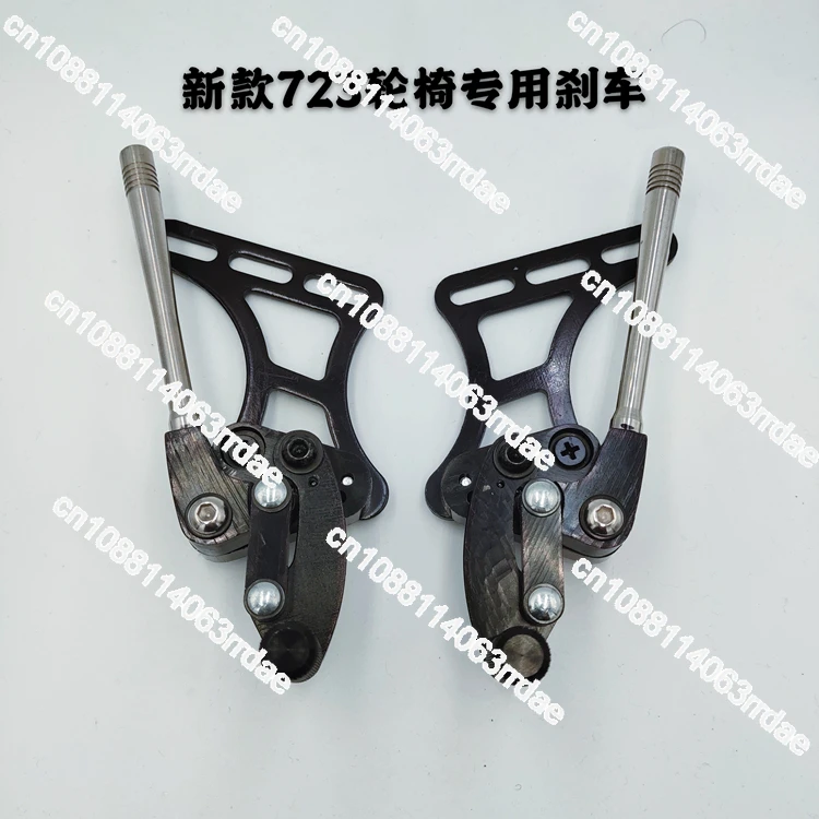 

Sports wheelchair brake FS723LQF14 special Foshan wheelchair metal handbrake assembly with connecting plate