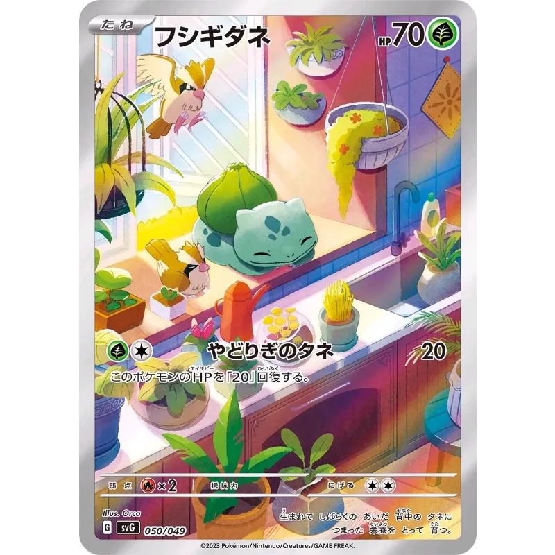 Japanese Version Original Box Pokémon PTCG Vermilion Pre Set Venusaurr Blastoise Charizard Card Gift Box