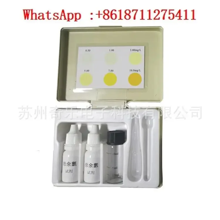 High concentration residual chlorine rapid testing box for water quality