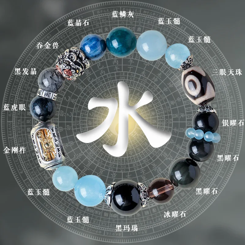 Feng Shui Five Elements Tibetan Pixiu Crystal Beaded Bracelet Women Three Eye Dzi Vajra Charm Golden Rutilated Quartz Tiger Eye
