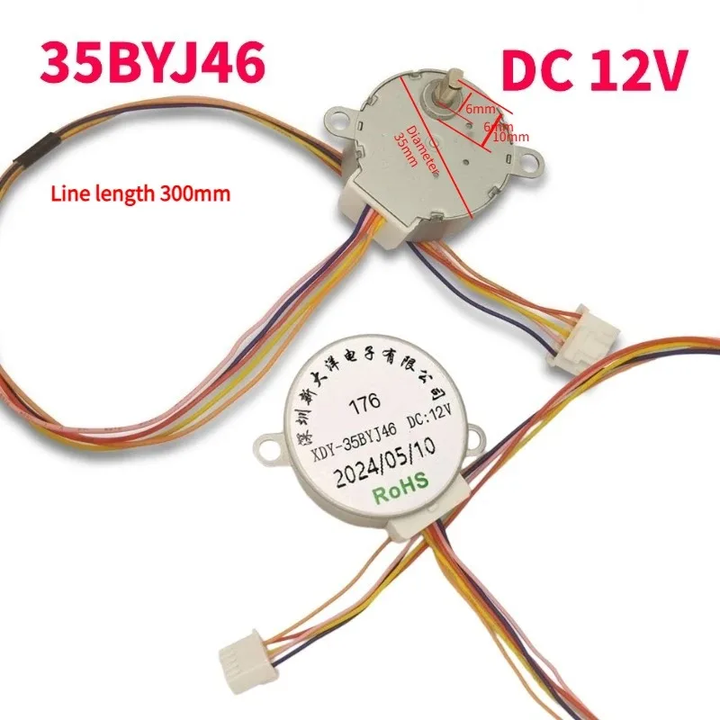 35BYJ46 DC 12v motor is suitable for fans, small household appliances and other intelligent products