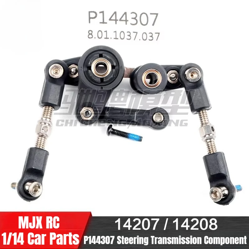 

Компонент рулевого управления MJX 14207 14208 1/14 для радиоуправляемых моделей автомобилей, артикул P144307