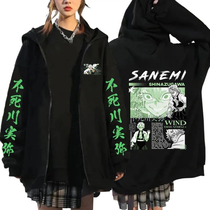 Hot Anime Demon Slayer Shinazugawa Sanemi Cool Printed Hooded Men Women Zipper Hoodies Harajuku Sweatshirt Unisex Zip Up Jacket