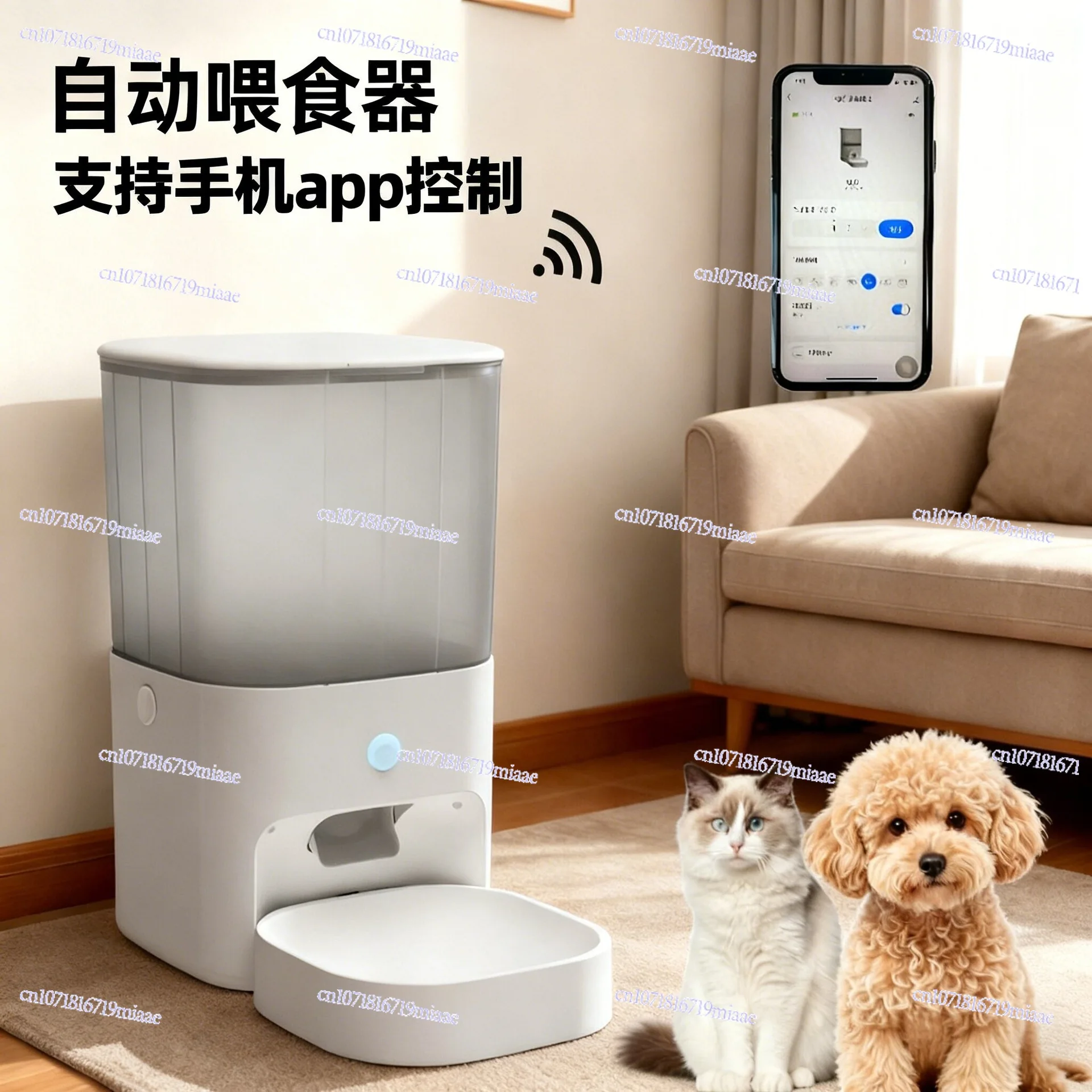 Automatic feeder for dogs and cats Timed quantitative intelligent feeder Remote