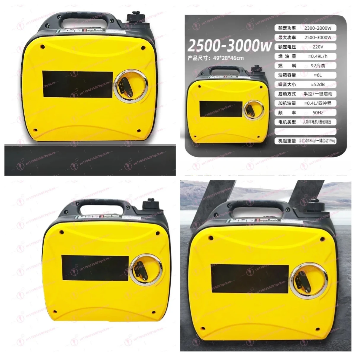 

Gold Seller 220V 4KW Variable Frequency Low Noise Generator Small Portable for Home Use Portable for Outdoor RV Camping One-clic