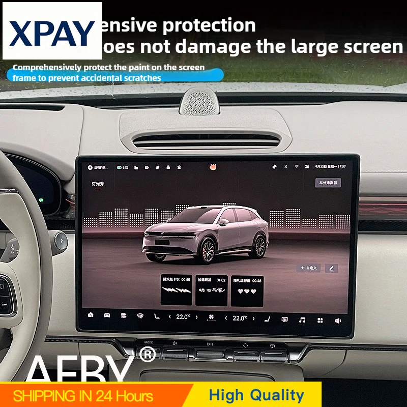 

New Car For ZEEKR 7X Center Console Screen Protector 2024 2025 Anti-Slip Touch Screen Silicone Frame Cover Car Interior Accessor