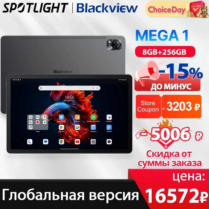 Tablet Camera 8800mAh P 120Hz 256GB inch Charging MEGA