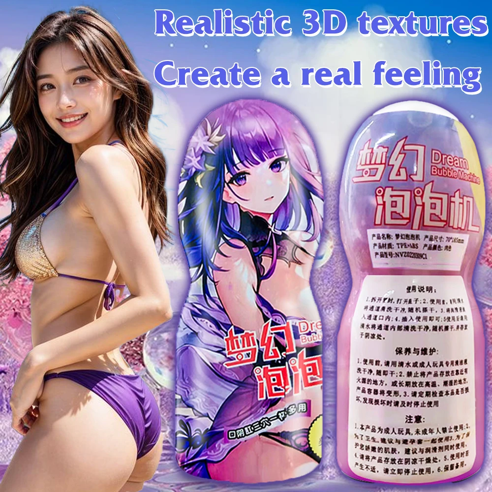 18 ألعاب جنسية للاستمناء للرجال - جيب كس الضارب TPE كم استمناء للرجال مع لعبة جنسية لتدريب القضيب ثلاثية الأبعاد للرجال #4