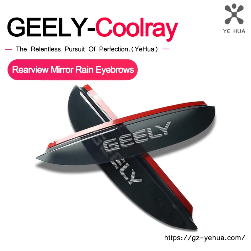 

For Geely Coolray 2019-2023 BinYue New Coolray Car Side Rearview Mirror Rain Eyebrow Car Accessories for Tuning Vehicles