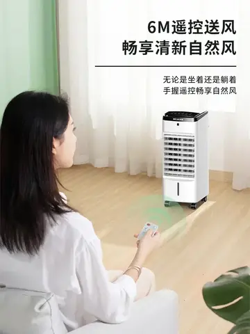 냉각용 220V 소형 에어컨 팬, 에너지 효율적인 가정용 침실 기숙사 A용 휴대용 전기 냉각 팬