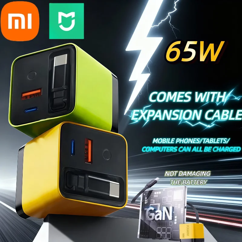 Xiaomi Mijia 65 Вт GaN PD USB-C Зарядная головка Быстрое зарядное устройство Встроенный кабель TypeC 80 см Подходит для ноутбука IPhone 17 16 15 Huawei