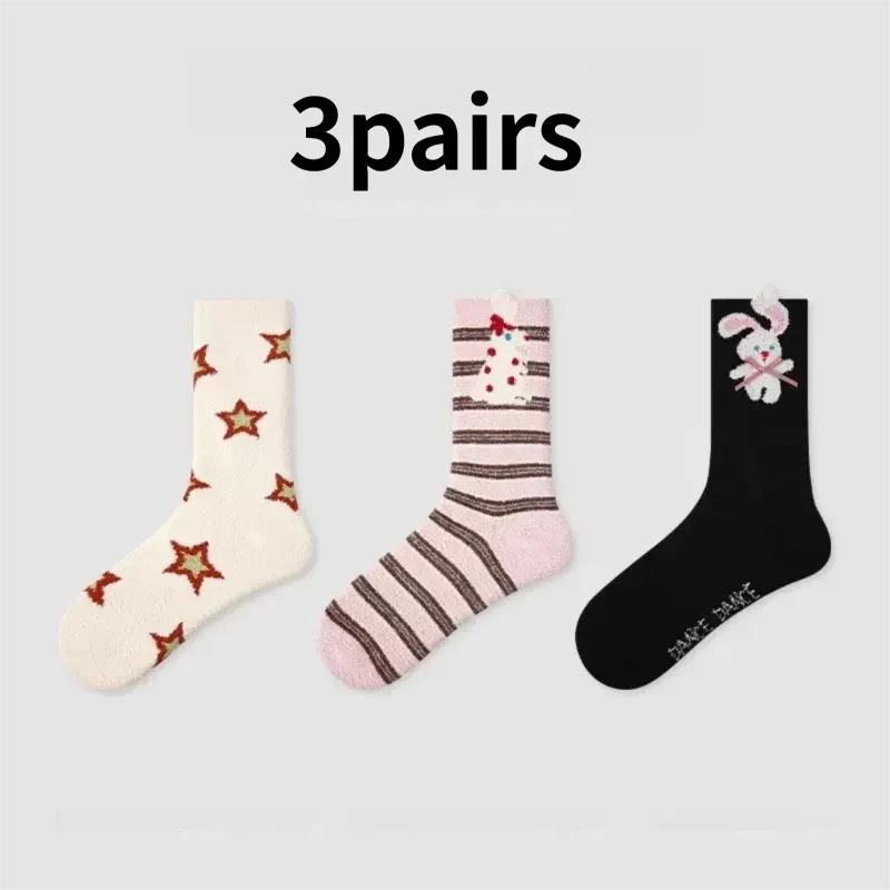 

Heye 3 Pairs of Coral Fleece Winter Thickened Warm Cartoon Rabbit Sleep Socks
