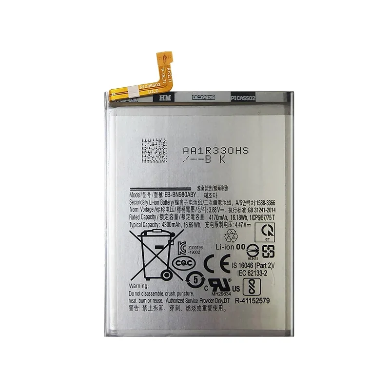 Replacement Mobile Phone Battery For Samsung Galaxy Note 20 N980F SM-N980F/DS N980 EB-BN980ABY 4300mAh