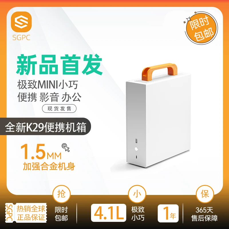 K29 Ultra-Thin Mini… - image