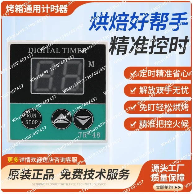 For Oven Timer Gas Intelligent Digital Timer for Gas Stove Kitchen Cooking Countdown Alarm Clock