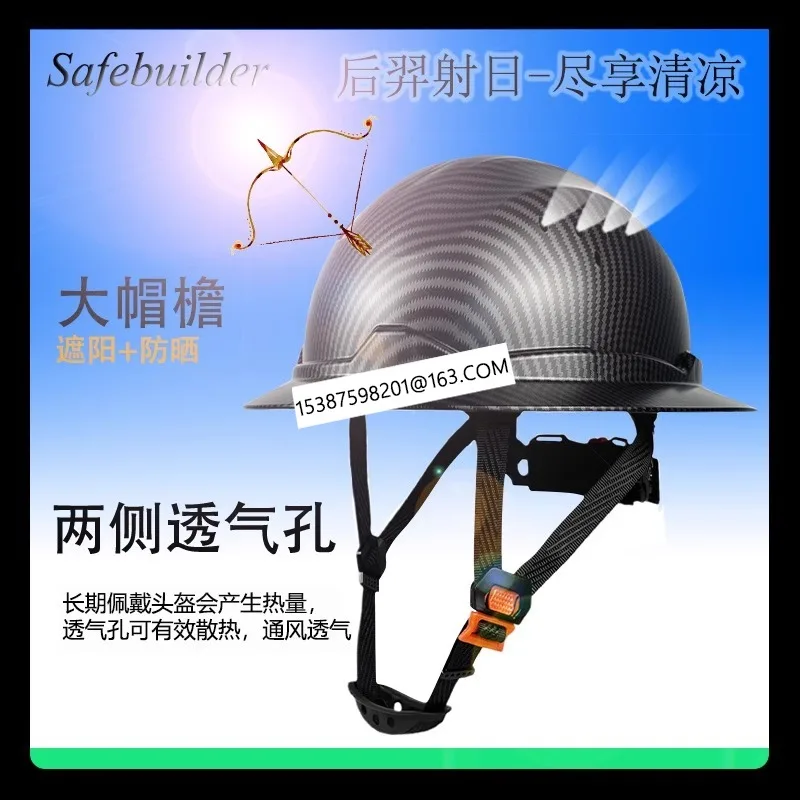 Summer sunshade carbon fiber colored construction site safety helmet for men's anti impact headgear construction