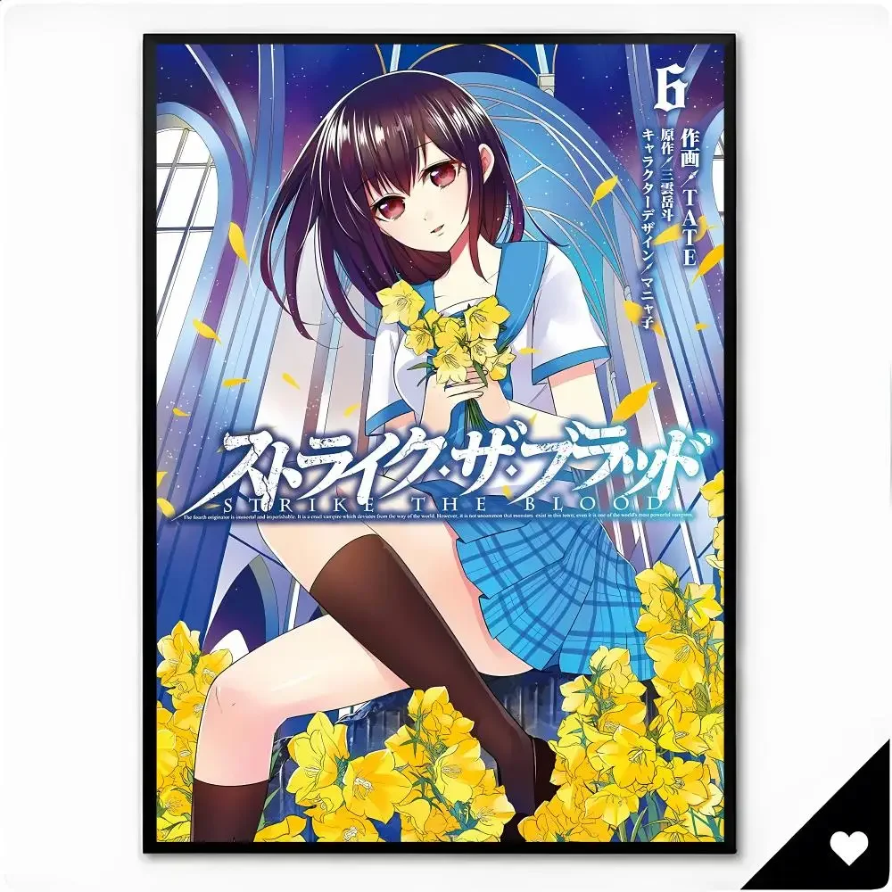 Epic Romantic Fantasy Action Anime S-Strike The Blood Poster Framed Wall Art for Living Room Interior Decor and Gift Options