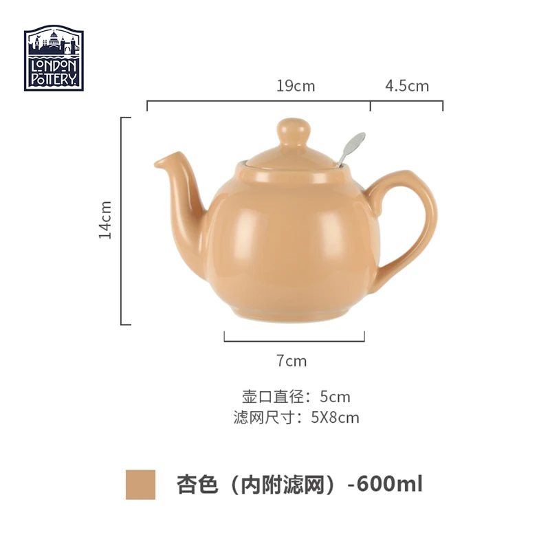 Czajnik ceramiczny London Pottery 600 ml, błyszczący morelowy, do herbaty matcha, potrójny tetra, z sitkiem do herbaty, czajnik do parzenia herbaty z filtrem.