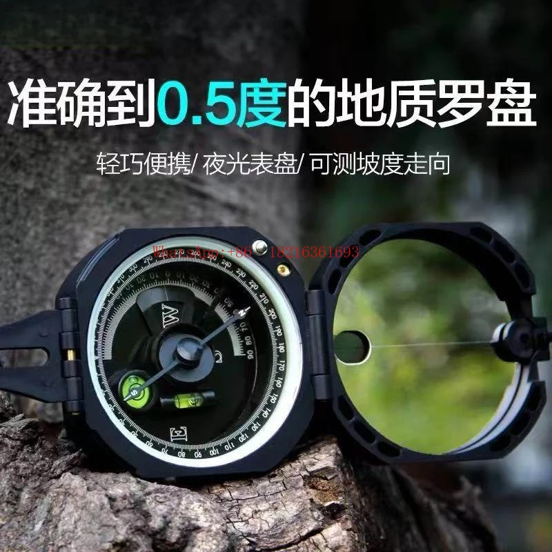 Compass-specific High-precision Outdoor Compass Directional Off-road Professional Grade Slope Compass