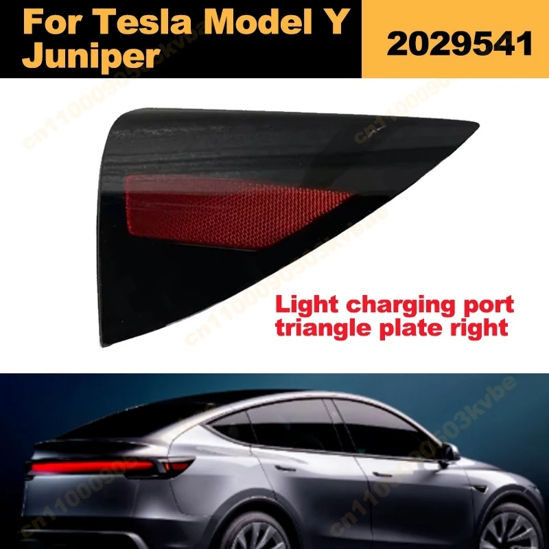 Right Charging Port Triangle Decorative Plate 2029541 1715102 Light Door Cover Trim Panel For Tesla Model Y Juniper 2020-2025