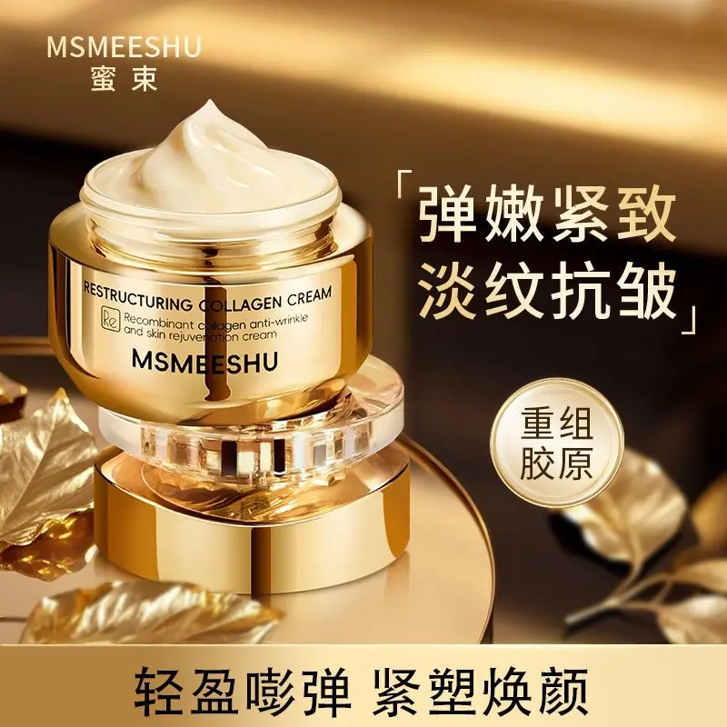 Mishu Recombinant Collagen Firming Face Cream – Anti-Aging Brightening Moisturizer for Fine Lines & Wrinkles, Deep Hydration