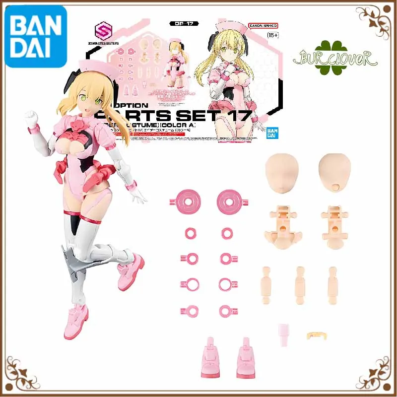 

Bandai Original GUNDAM 30MS Series OPTION PARTS SET 17 AIDER COSTUME Anime Action Figure Assembly Model Toys