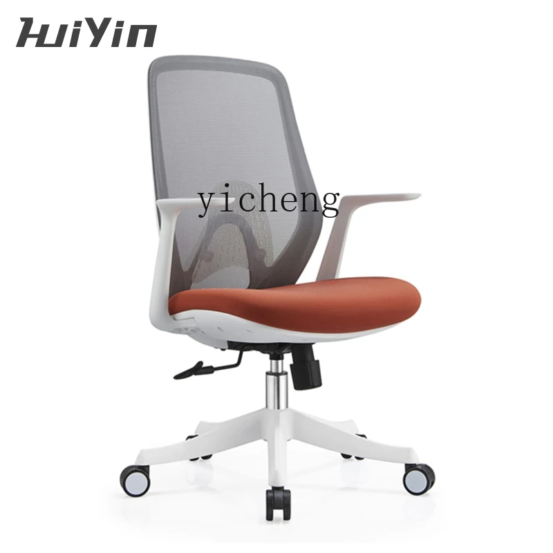 ZK modern simple office staff meeting engineering creative matching computer network chair leisure office swivel chair