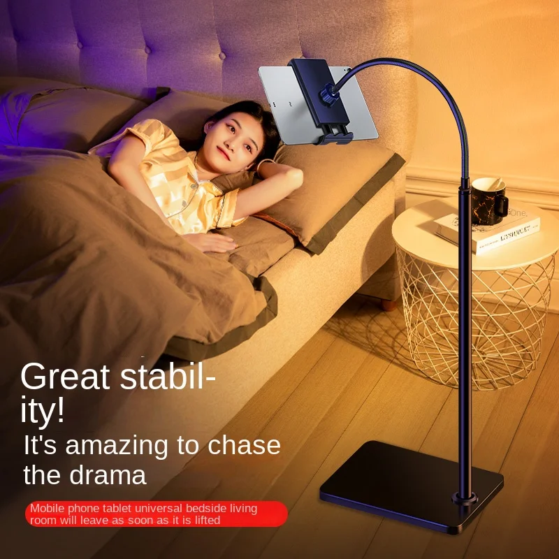 Tablet stand, iPad phone stand, floor standing, lazy man, universal computer machine support stand, lying on the bed